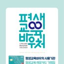 세계방역협회광주광역시지회;빛가람창의방송 이미지