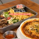 팜앤팜 | 대구 동성로 파스타 맛집 | 감성 분위기까지 완벽한 데이트 장소 팜앤힐스 후기