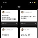 아라나라 이미지