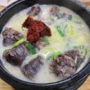 송천순대국 네이버블로그