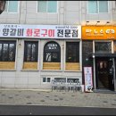 파누스 이미지
