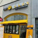 탑브릭스우리 - 익산시 배산로 139 | 탑브릭스우리