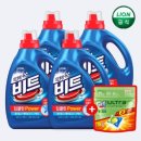 파워세탁 이미지