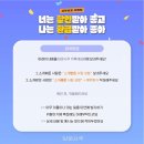 (주)담운 | 비대면사주 전화사주 담운사주 솔직후기