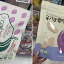 하나농산물 이미지