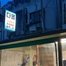 하안주공1단지종합상가 이미지