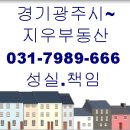 지우부동산중개 이미지