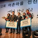선감체험마을 이미지