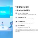 현명코퍼레이션 이미지