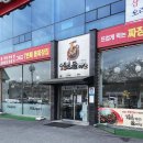 수통골돌짜장 이미지