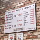 육대식쪽갈비숯불닭갈비 이미지