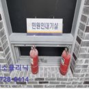 홍익클린