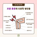 문산해나무한의원 이미지