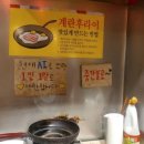 봉구짬뽕 네이버블로그