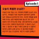 코믹마샬아트퍼포먼스<점프> 이미지