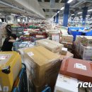 대구우편집중국 이미지