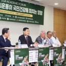 한국운동건강협회 이미지
