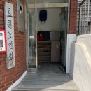 안전경로당 이미지