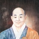 【고봉경욱(古峰景昱, 1890~1961)】 "오는 것도 즐거워 말고 가는 것도 서운해 말라" 이미지