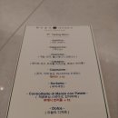 서촌김씨 오스테리아 이미지