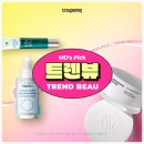 트렌뷰