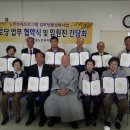 대원아파트경로당 이미지