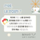 헬로우컴퍼니 이미지