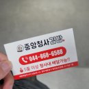 중앙청사김밥