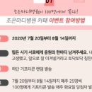 조은마디병원 이미지