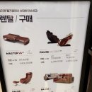 세라젬웰카페공주