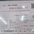 더미트정육점 이미지