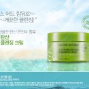 네이처리퍼블릭제주