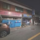 수아머리방