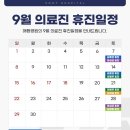 매듭병원 이미지