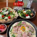 하남 미사역 맛집 리꼬 화덕피자 솔직후기 하남코스트코 근처 맛집