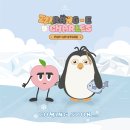 25.01.11 됴경수 찌랭이 찰스 잠실 팝업 스토어
