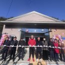 강당경로당 이미지