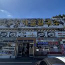 덕수궁해물칼국수 이미지