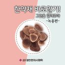김남훈한의원 이미지