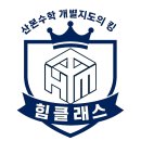 산본로372번길 이미지