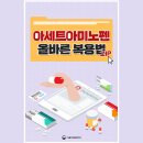 (주)효성메디케어 이미지