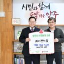 미진식품