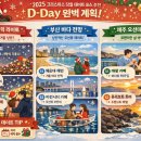 로맨틱 제주 이미지