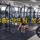 머슬헬프 이미지