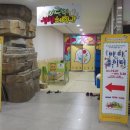 바다놀이터 이미지