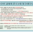 화랑캠핑장매점 | 안산 화랑유원지 화랑오토캠핑장 글램핑 L6 후기