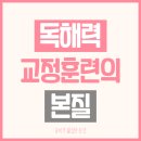 한순학원