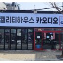 Alpine Status HDP-D90 14채널 DSP 앰프 일체형 제품 상세 리뷰