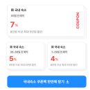 예촌 | 남원예촌 켄싱턴 조식 디럭스 후기 예약 할인 한옥호텔 추천 남원예촌 by 켄싱턴