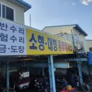 광림특장차서비스 이미지